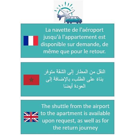 Nouaceur Appartement Aeroport Casablanca מראה חיצוני תמונה
